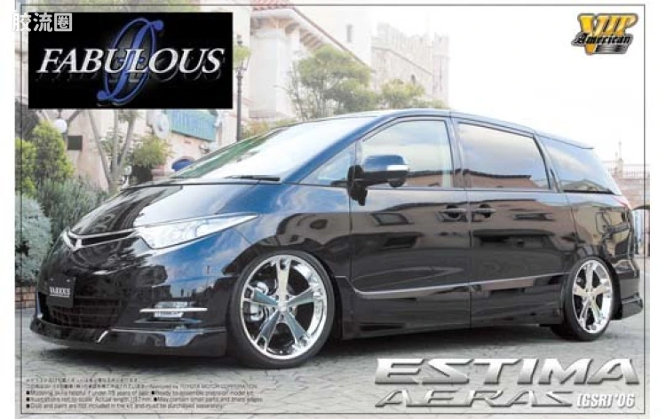 06 丰田大霸王Aeras Fabulous04664