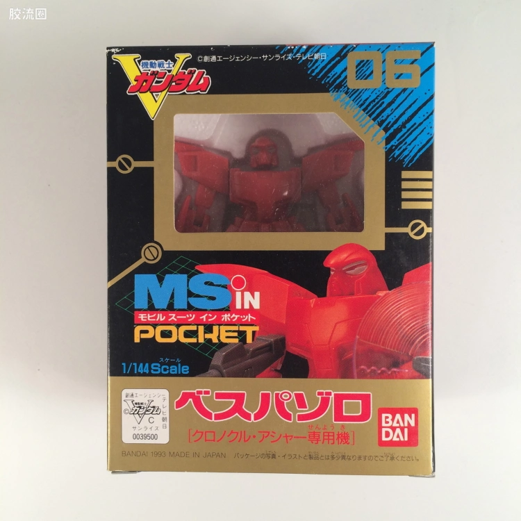 MS in Pocket 系列 普通版 06 佐罗 （古罗诺古专用机）