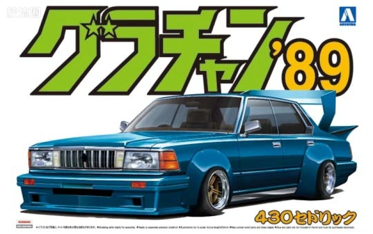 06 公爵430 00508