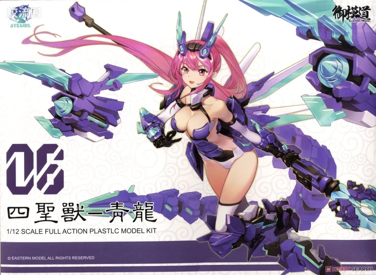 御模道A.T.K.GIRL 普通版 06 四圣兽 青龙