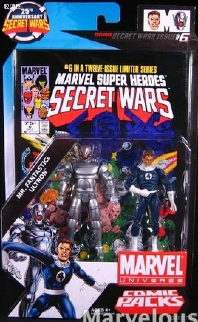 Marvel Universe可动人偶系列 双人套装 Secret Wars 06 神奇先生与奥创
