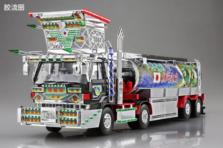青岛社日本卡车拼装模型系列 1/32 超值卡车 06 鬼雷炮油罐车