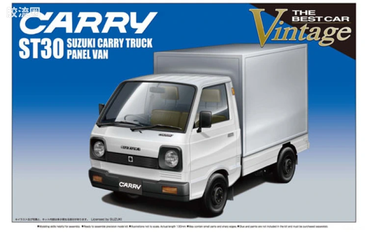 青岛社汽车拼装模型系列 1/24 TheBestCar老式车 070 铃木CARRY ST30小货车