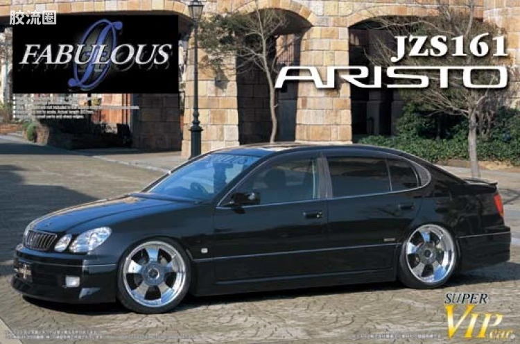 青岛社汽车拼装模型系列 1/24 超级‬VIPCAR 073 Fabulous JZS161 Aristo 04695