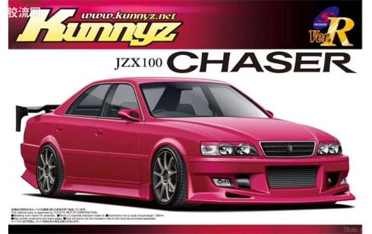 074 Kunny'z JZX100 Chaser00370