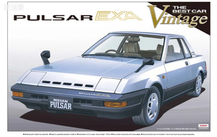 074 日产PULSAR EXA