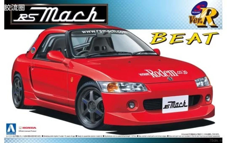 青岛社汽车拼装模型系列 1/24 S Pack R系列 078 本田RS Mach BEAT 04171