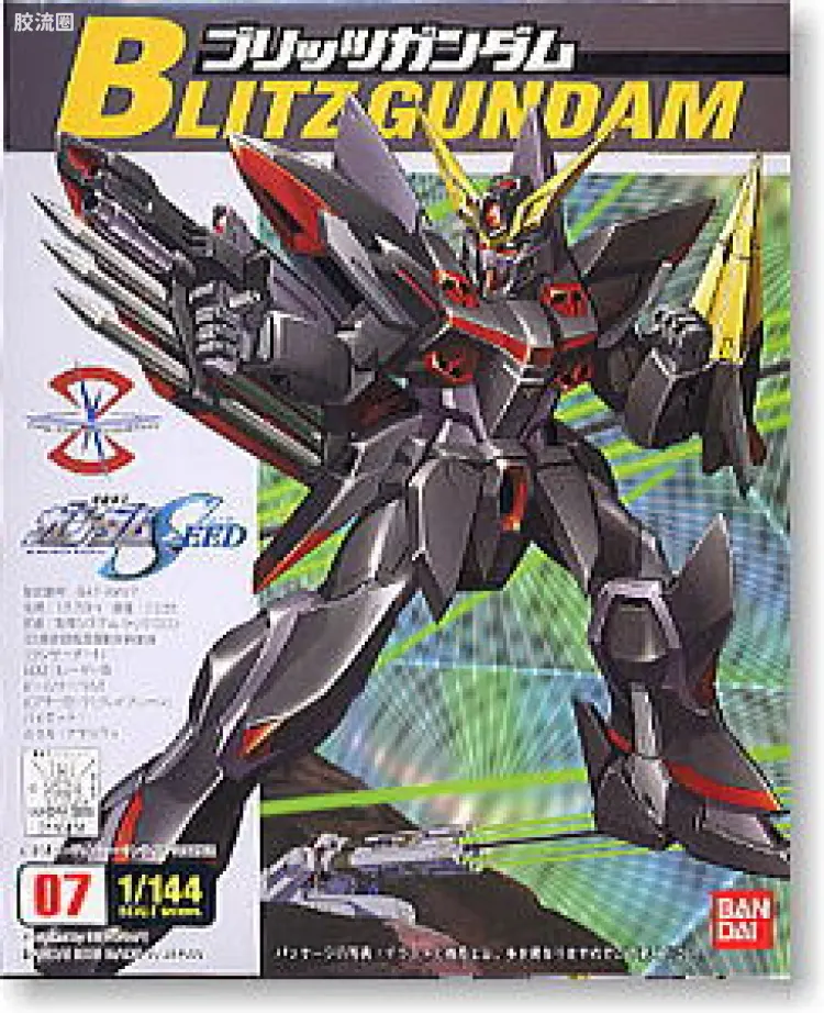 机动战士高达SEED 1/144比例模型(非HG) 07 GAT-X207 迅雷高达