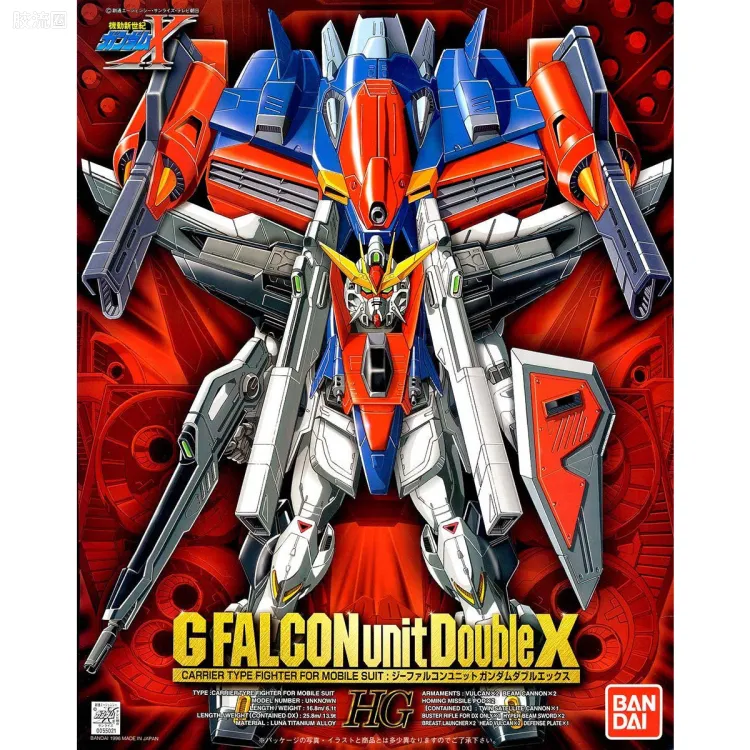 机动新世纪高达X拼装模型 HG 1/100 07 GX-9901-DX+GS-9900 高达DX+G猎鹰