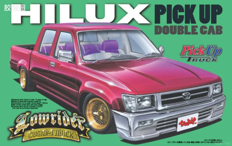 07 Hilux双排座低悬挂定制皮卡03162