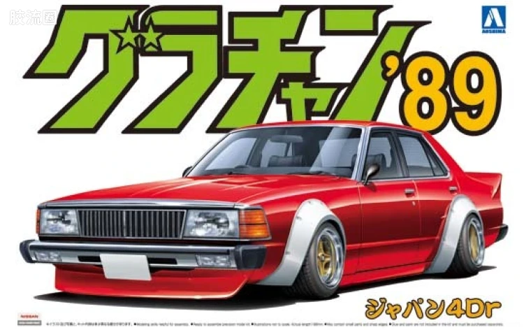 07 Japan双排座车00636