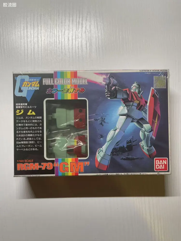 07 RGM-79 吉姆 10周年纪念版