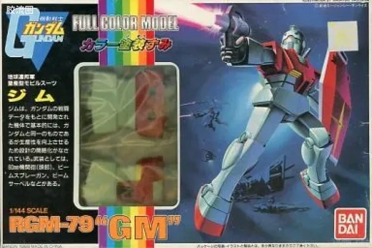 07 RGM-79 吉姆
