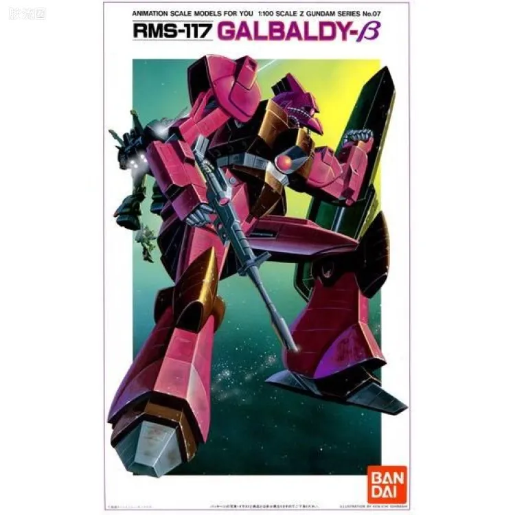 机动战士Z高达拼装模型 1/100 07 RMS-117 加里波第β