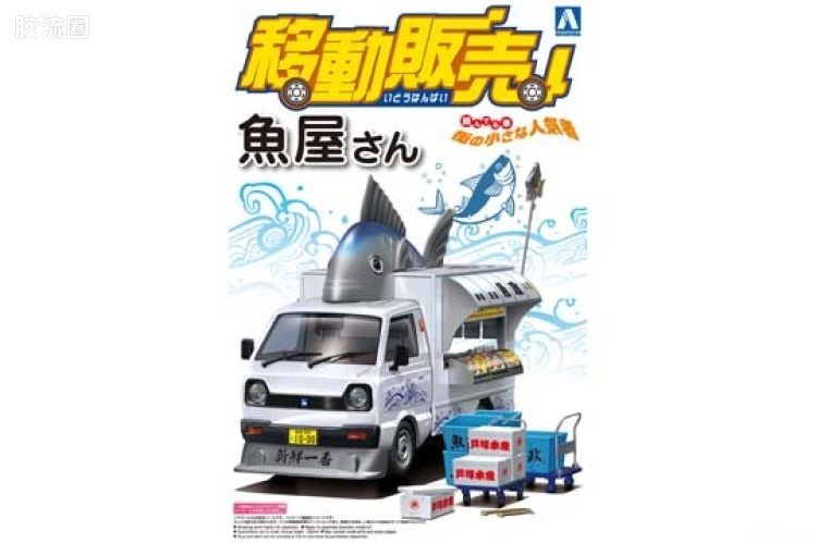 07 鱼店01079