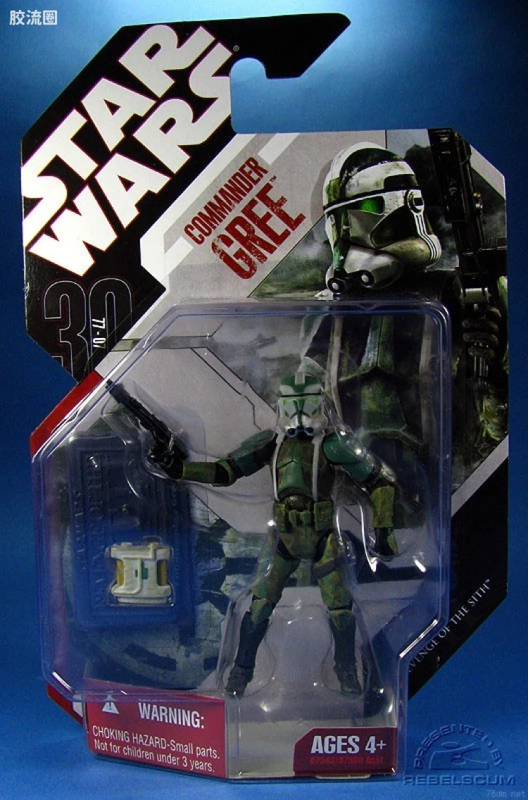 08-03: Commander Gree