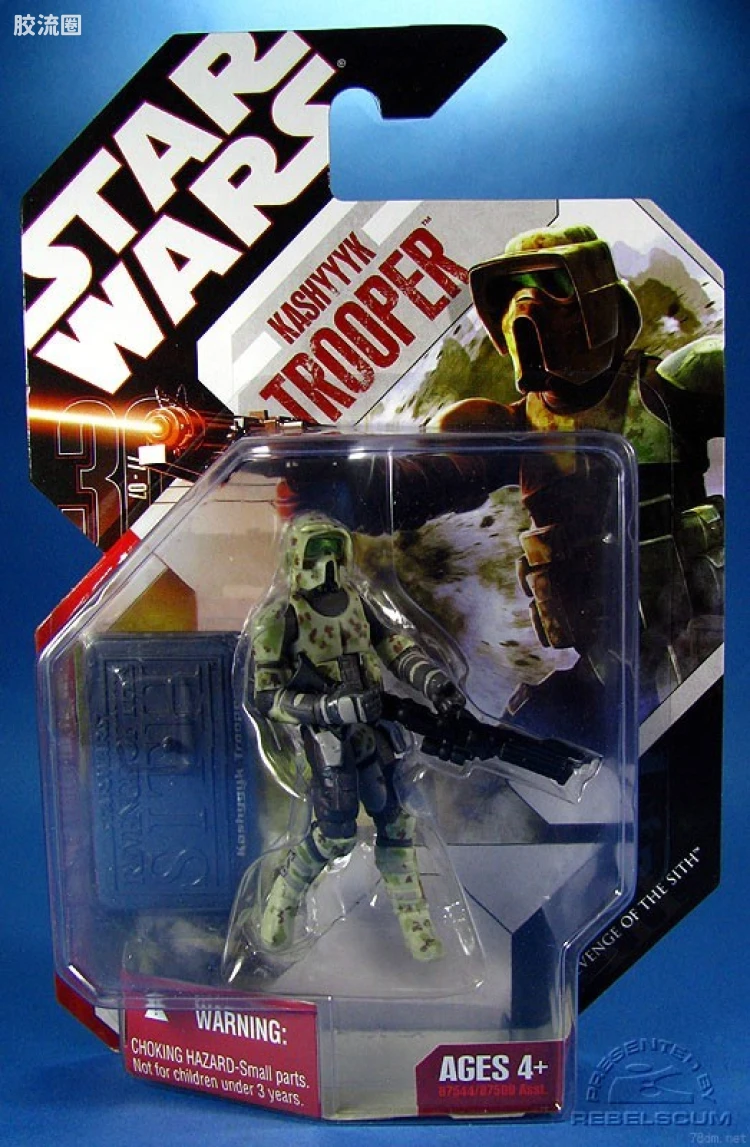 08-04: Kashyyyk Trooper