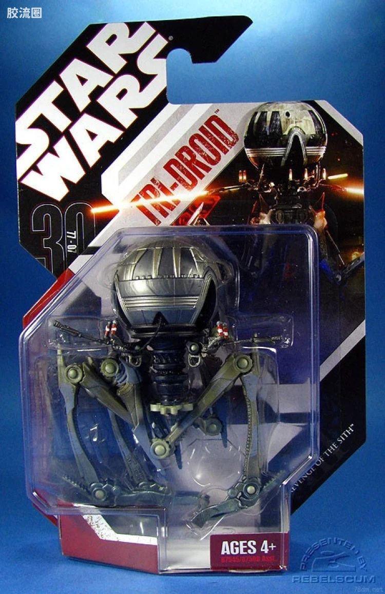 08-05: Tri-Droid