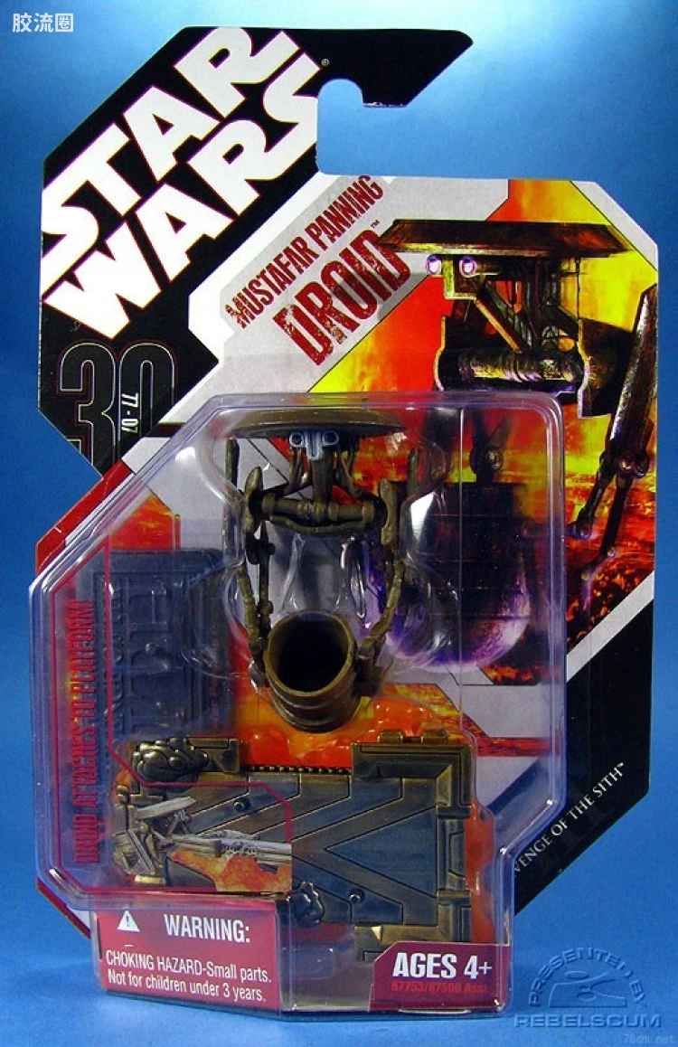 08-08: Mustafar Panning Droid