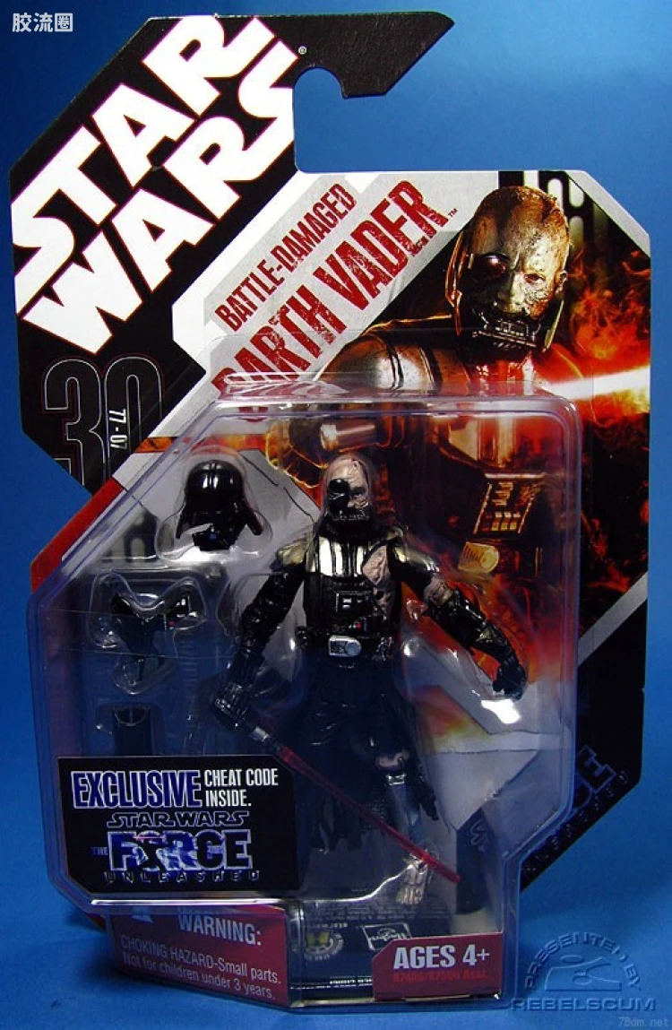 08-12: Darth Vader (Battle Damage)