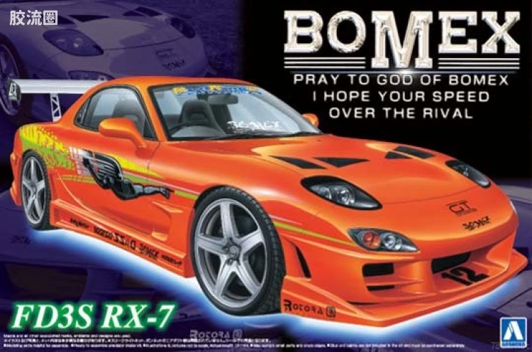 080 FD3S RX-7 BOMEX 00586
