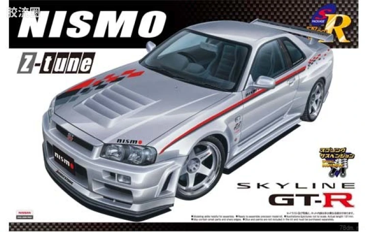 青岛社汽车拼装模型系列 1/24 S Pack R系列 081 NISMO R34天际线GT-R Z-TUNE 04350
