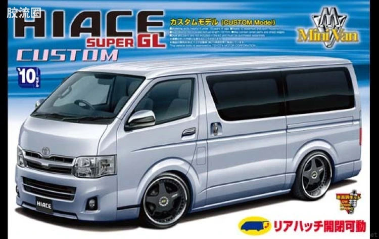 08 200系海狮Super GL定制版10年款05070