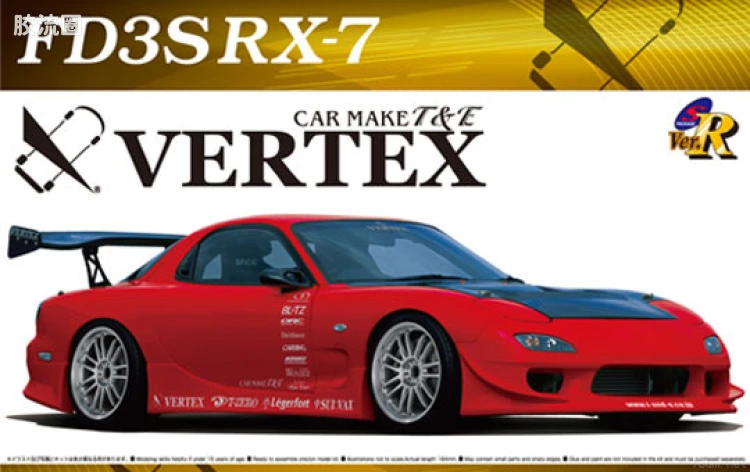 083 VERTEX FD3S RX-7跑车00163