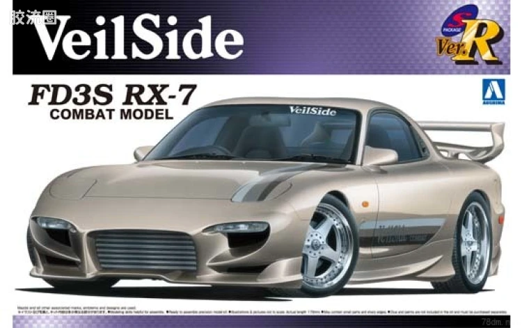 088 VeilSide FD3S RX-7 00722