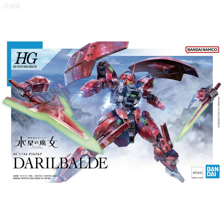 HG高达水星的魔女拼装模型 HG 普通版 08 MD-0064 达利尔巴尔德