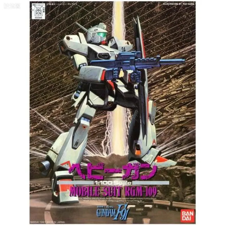 机动战士高达高达F91拼装模型 1/100 08 RGM-109 赫维刚