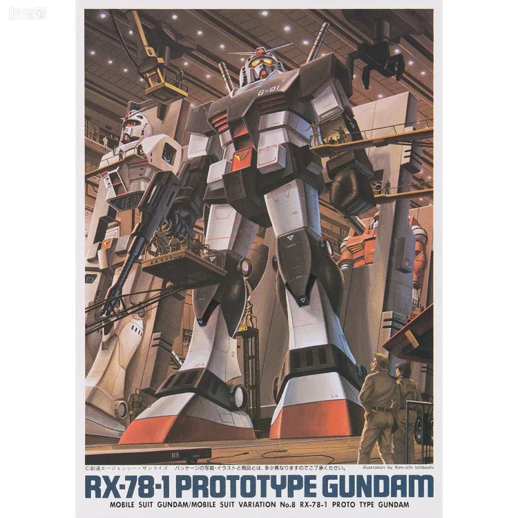 机动战士变体 高达MSV 拼装模型 1/144 08 RX-78-1 原型高达