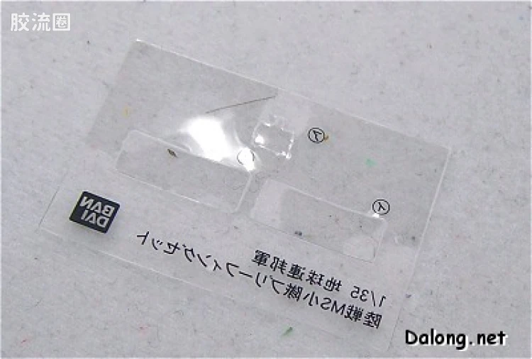 UCHG系列拼装模型 普通版 03 地球联邦军陆战MS小队 作战指示套装 - 图片
