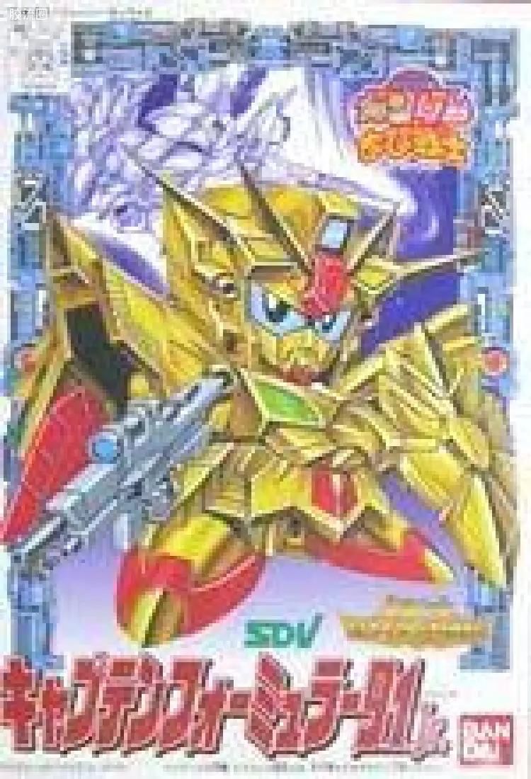 SD高达CHIBI战士系列拼装模型 普通版 08 队长方程式91 Jr.