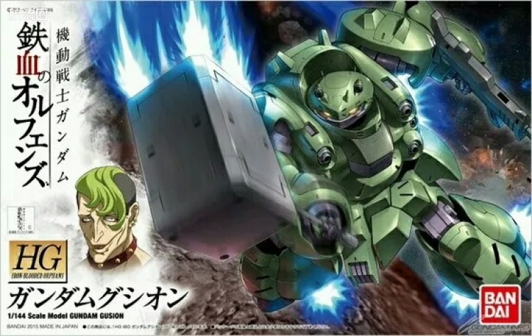 高达铁血的奥尔芬斯 HG 1/144 普通版 08 高达古辛