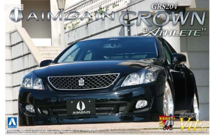 090 Aimgain GRS204皇冠Athlete 04874