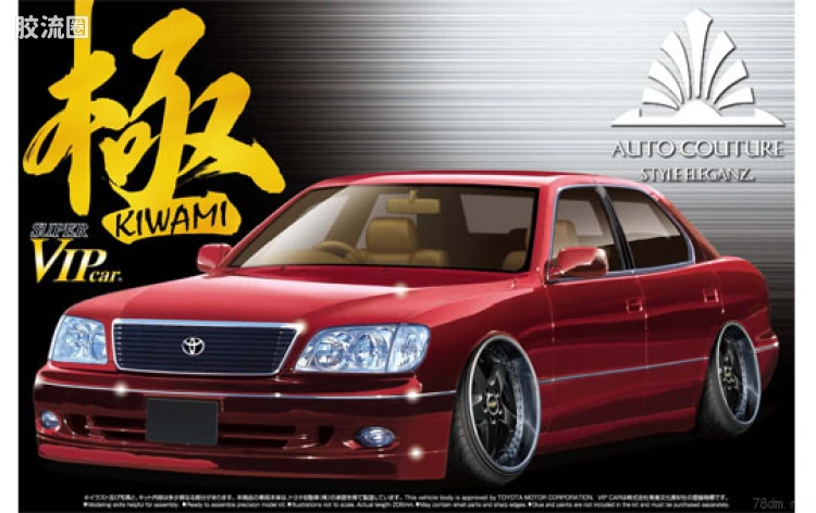 092 Auto Couture 21 Celsior 00153