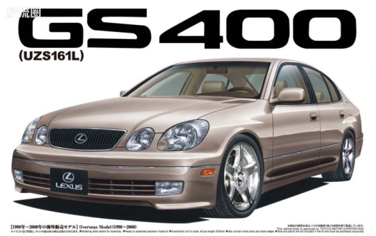 093 雷克萨斯GS400(UZS161L)