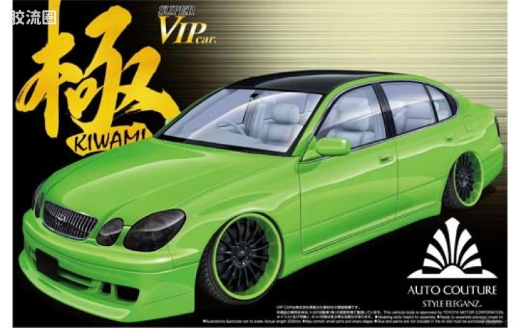 094 Auto Couture 16Aristo 00297