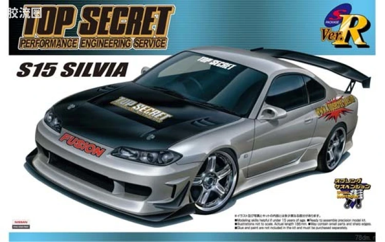 095 最高机密 S15 Silvia 04505