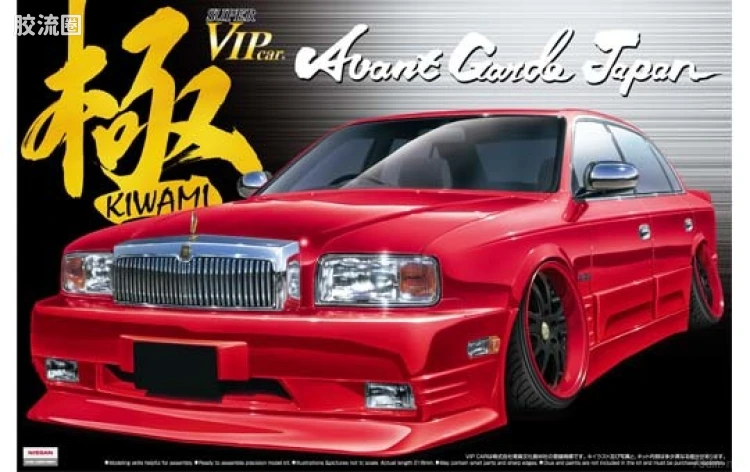 096 AvantGarde G50 President 00411