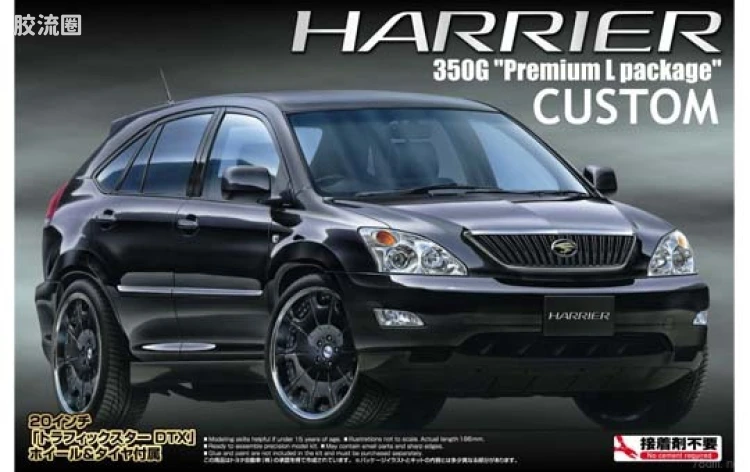 096 丰田Harrier350GL型定制版