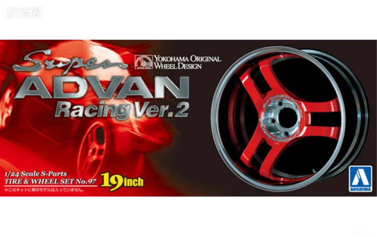 097 SuperAdvan赛车Ver.2 19寸轮毂00729