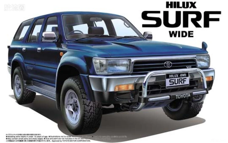 青岛社汽车拼装模型系列 The Best Car GT 097 丰田Hilux SurF加宽越野车