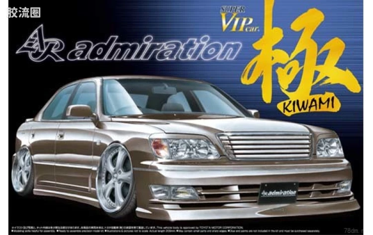 098 Admiration 21 Celsior 00416