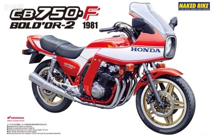 青岛社摩托车拼装模型系列 1/12 街车 099 本田CB750F BOLD'OR-2改装版00401