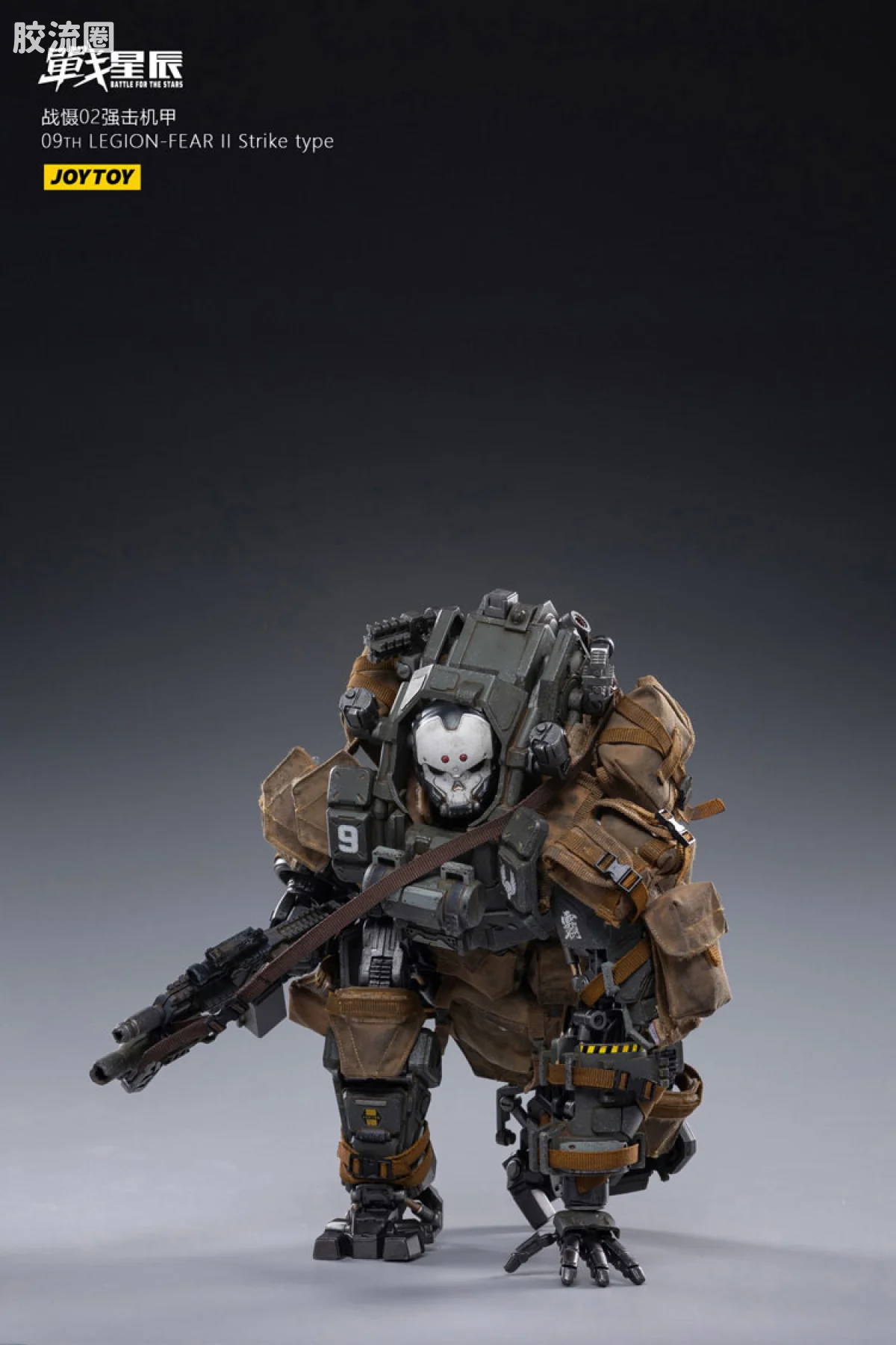 JOYTOY 战星辰系列 1/18综合机甲 战慑02强击机甲 - 图片