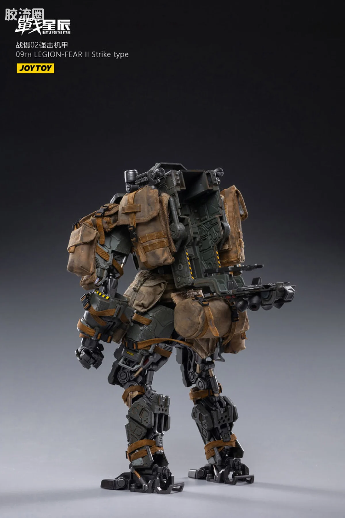 JOYTOY 战星辰系列 1/18综合机甲 战慑02强击机甲 - 图片