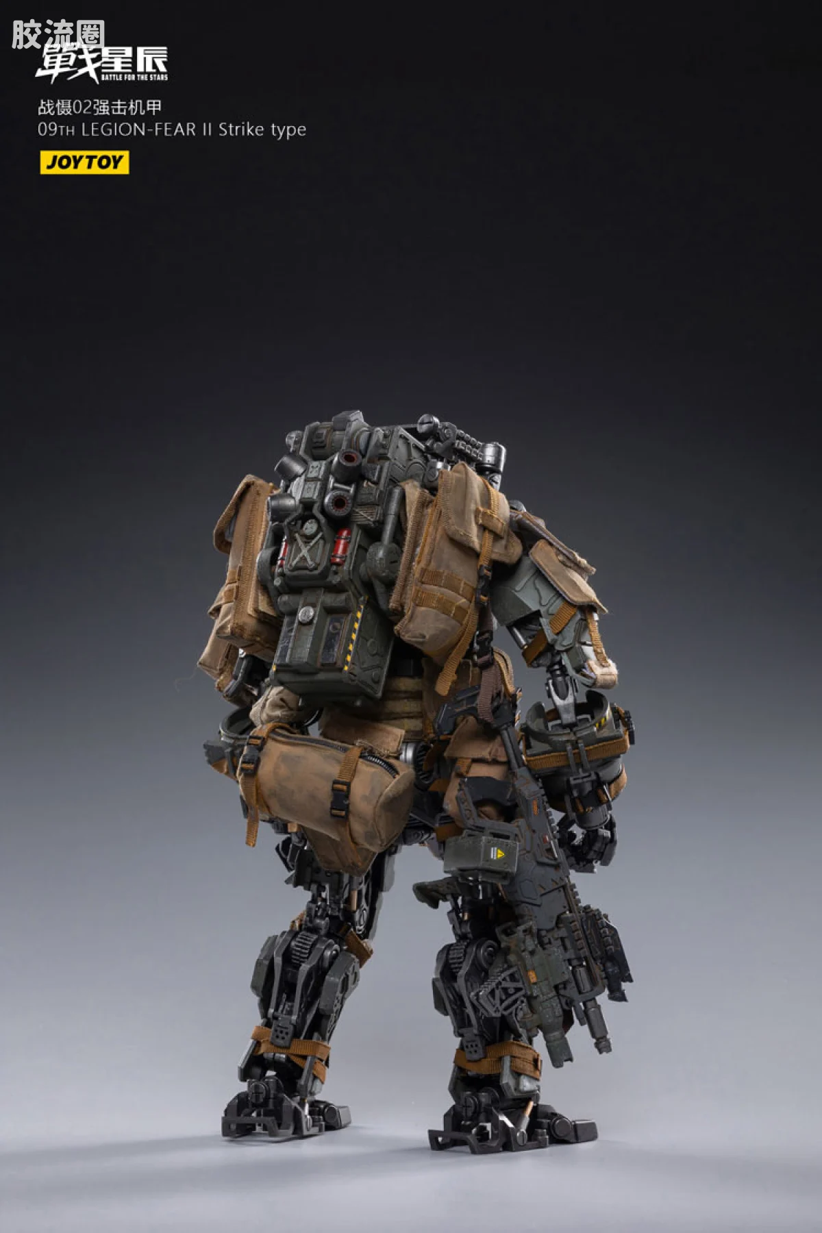 JOYTOY 战星辰系列 1/18综合机甲 战慑02强击机甲 - 图片