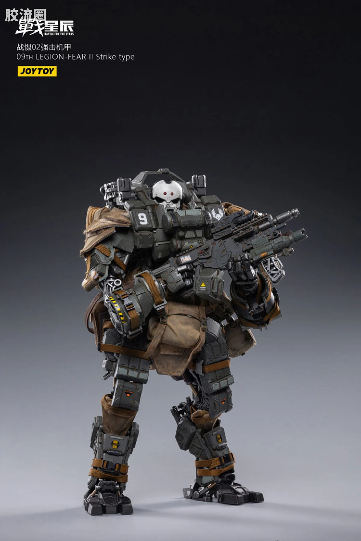 JOYTOY 战星辰系列 1/18综合机甲 战慑02强击机甲 - 图片